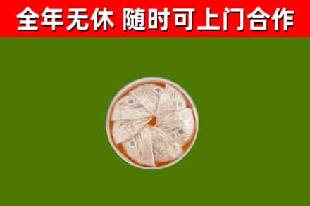 东兰烟酒回收燕窝.jpg