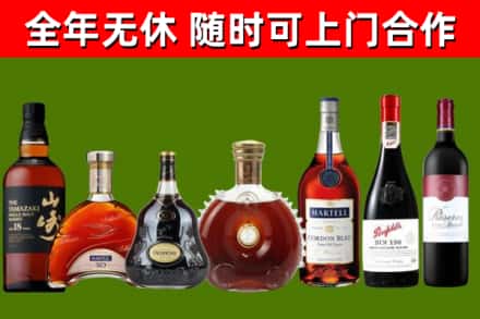 东兰烟酒回收洋酒系列.jpg