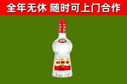 东兰烟酒回收剑南春水晶剑2.jpg