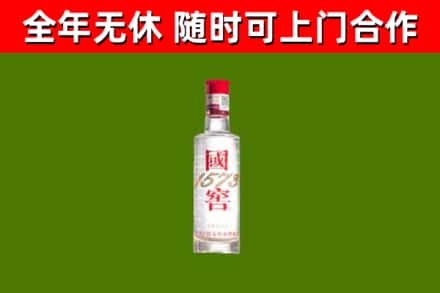 东兰烟酒回收1573酒.jpg