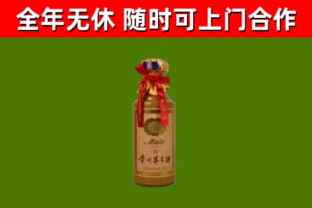 东兰烟酒回收30年茅台酒.jpg