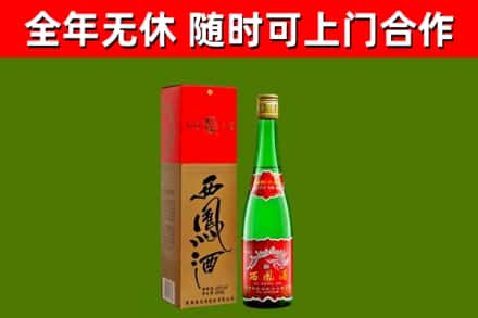 东兰烟酒回收西凤酒绿瓶.jpg